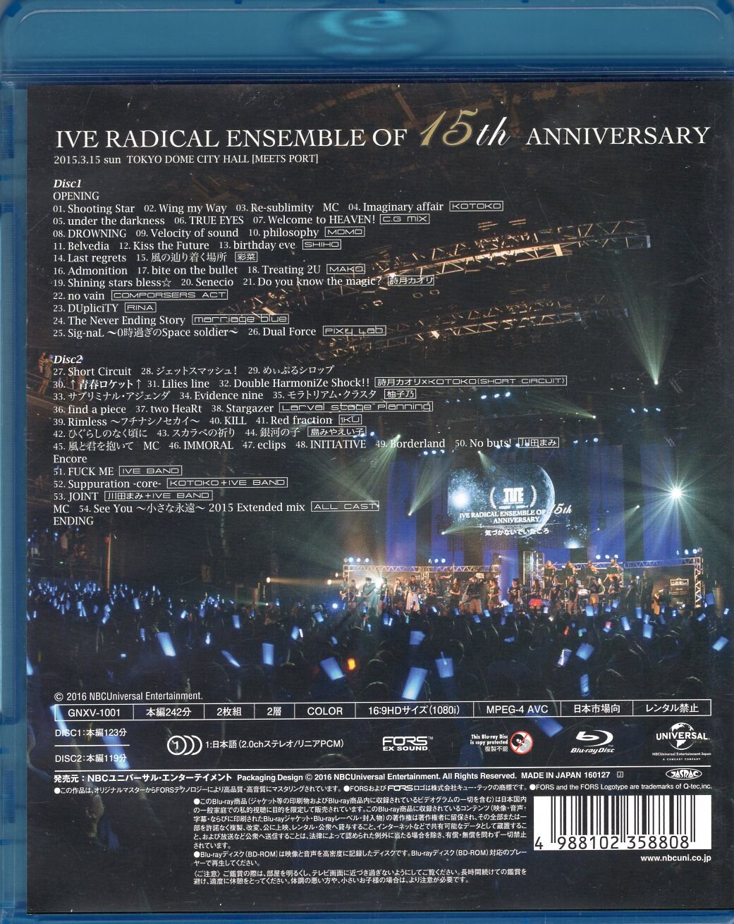 NBC Universal Entertainment Japan Live Blu-ray I've IVE RADICAL