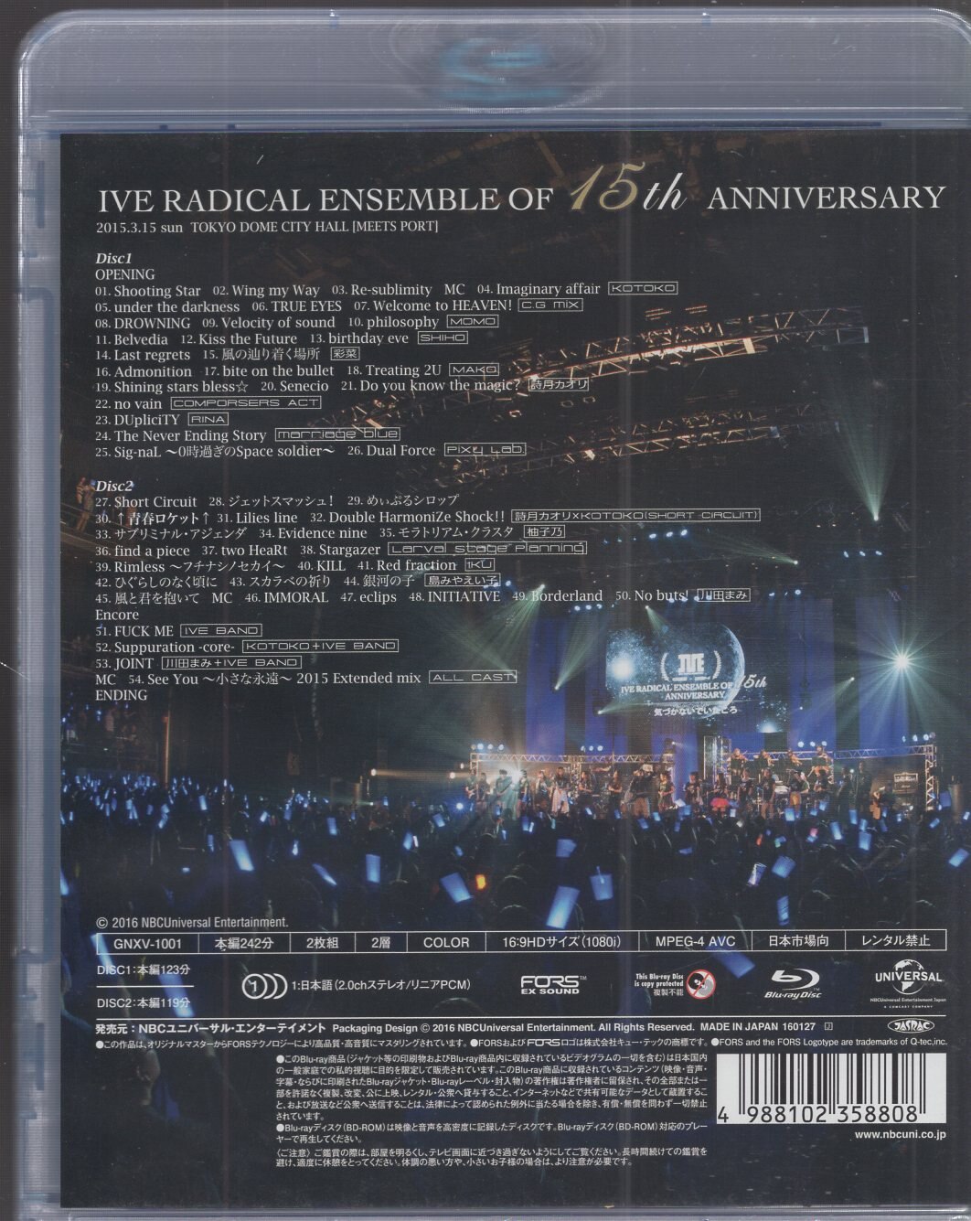 Live Blu-ray I've IVE RADICAL ENSEMBLE OF 15th ANNIVERSARY