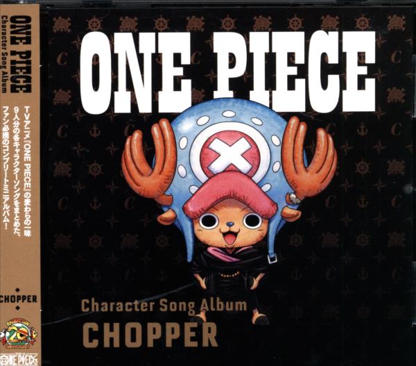 アニメcd One Piece Charactersongalbum Chopper まんだらけ Mandarake