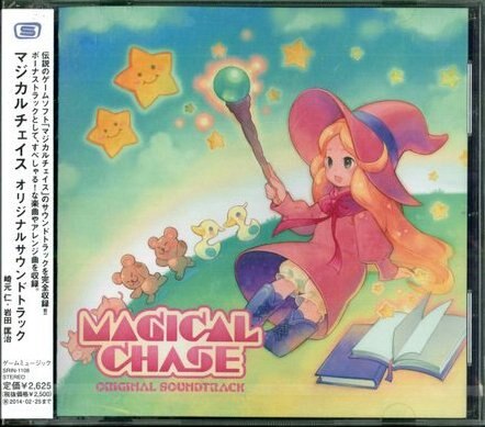 ゲームcd マジカルチェイス オリジナルサウンドトラック まんだらけ Mandarake