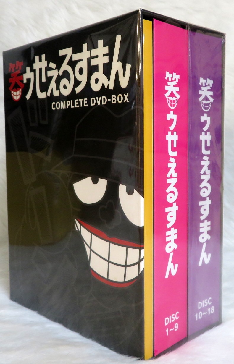 アニメDVD 通常)笑ゥせぇるすまん 完全版DVD-BOX | まんだらけ Mandarake