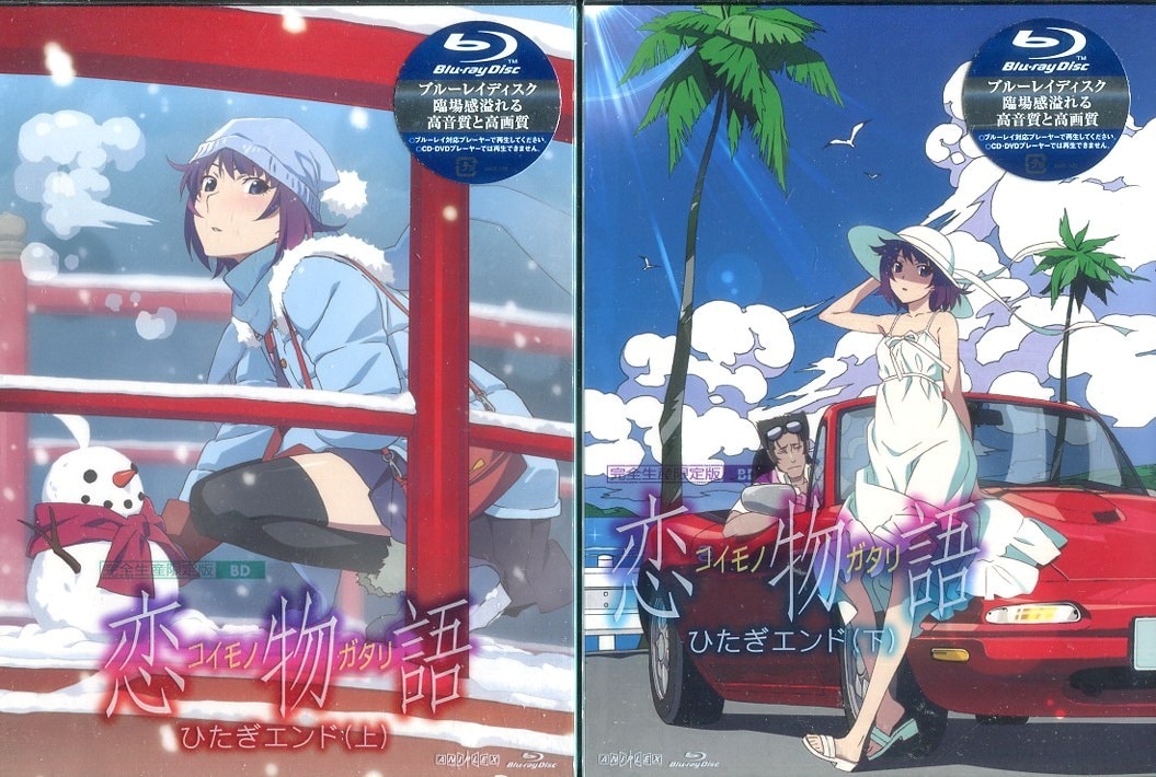 鬼物語 花物語 恋物語 Blu-ray 6巻セット〈完全生産限定版〉（物語 