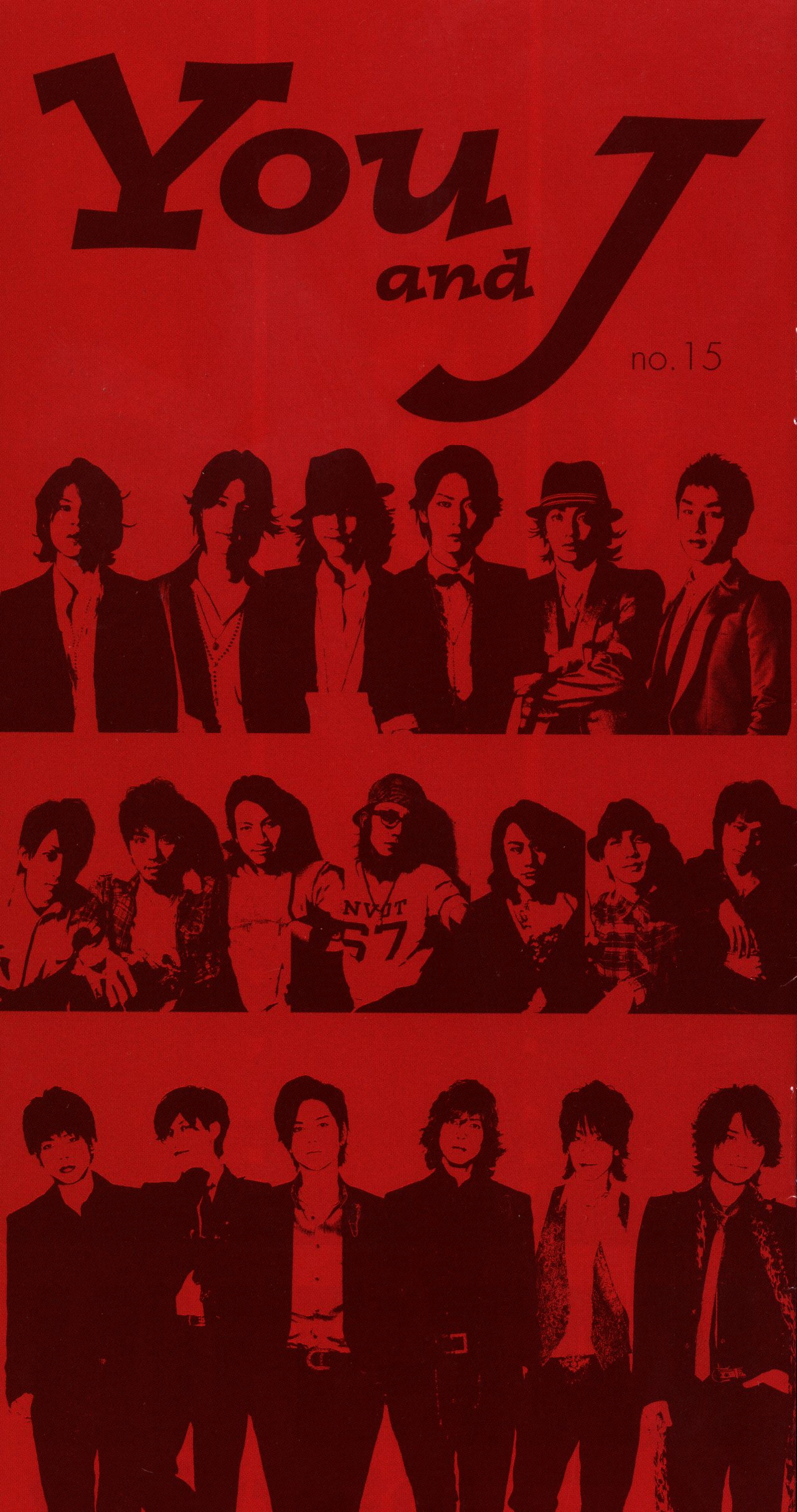You and J会報 No.15関ジャニ∞/NEWS/KAT-TUN/You&J - 人、グループ別