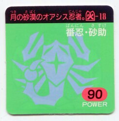 まんだらけ通販 | ガムラツイストMARKII