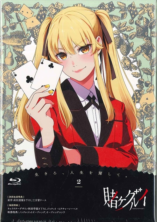 Anime Limited Acquires Kakegurui: Compulsive Gambler Season 1 for