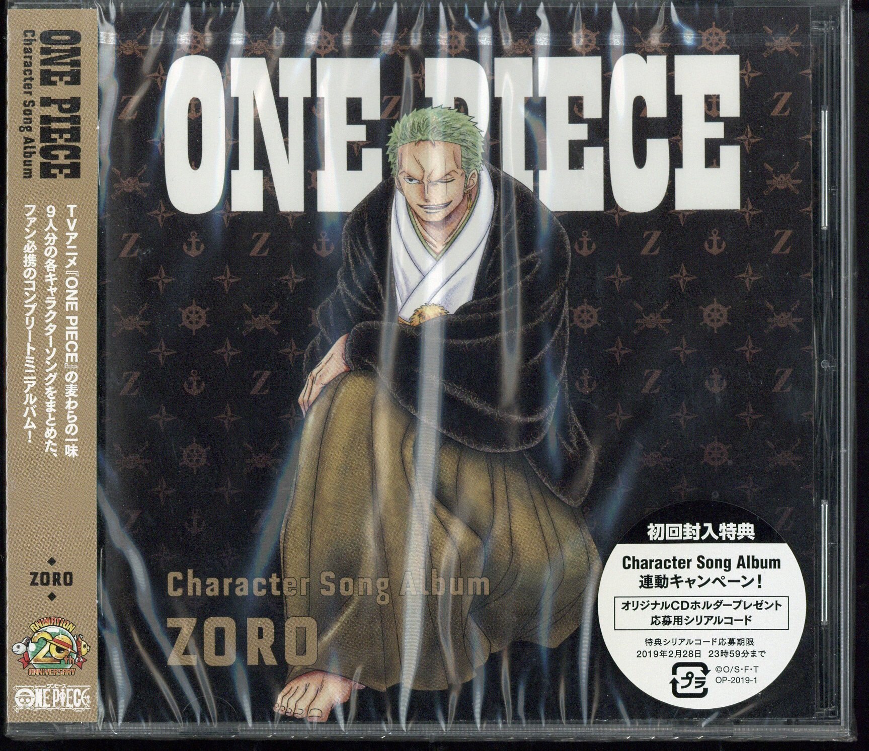 アニメCD ONE PIECE CharacterSongAL Zoro