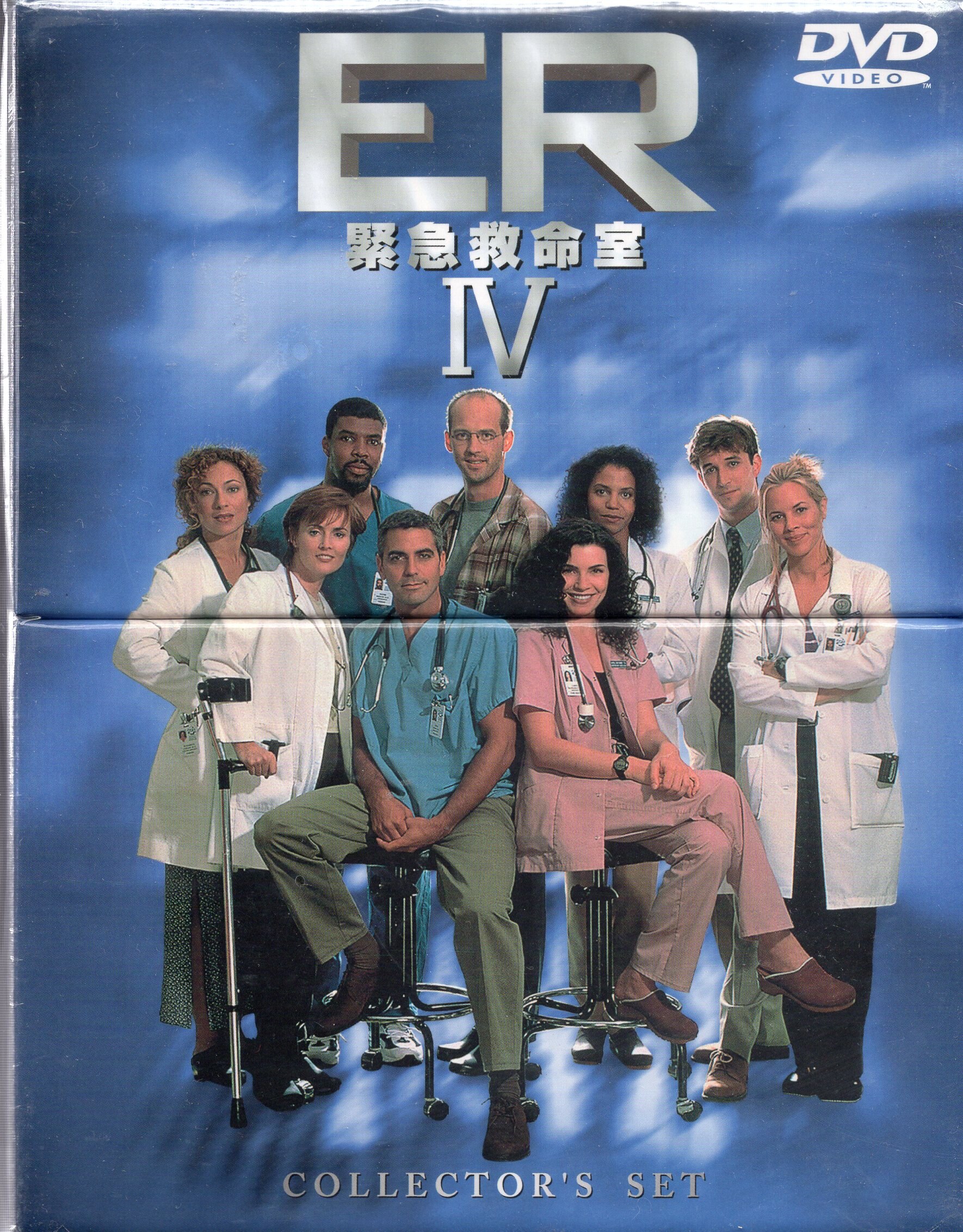 drama dvd er emergency room dvd 4 collector s set 1 ※ unopened