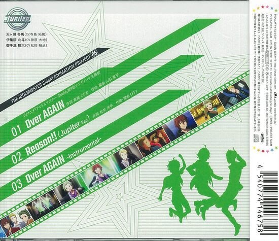 Anime CD THE IDOLM @ STER SideM ANIMATION PROJECT Over AGAIN Jupiter 05 ...