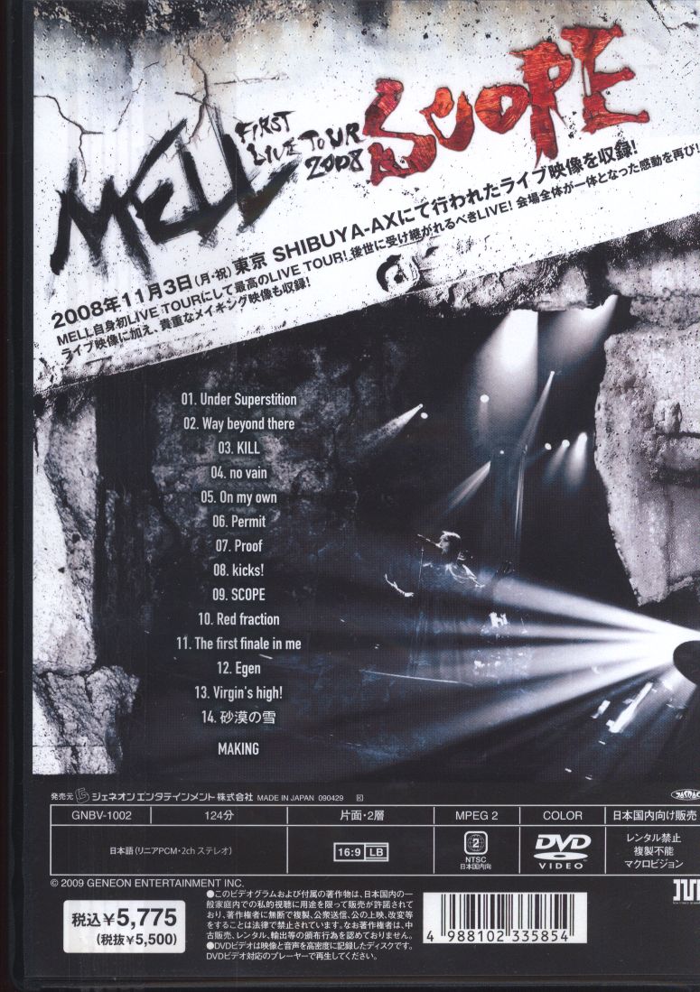 MELL FIRST LIVE TOUR 2008 SCOPE | Mandarake Online Shop