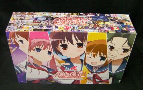 アニメblu Ray 咲 Saki 嶺上開花 スペシャルbd Box 完全受注生産限定盤 まんだらけ Mandarake