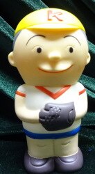 About 11cm / savings box