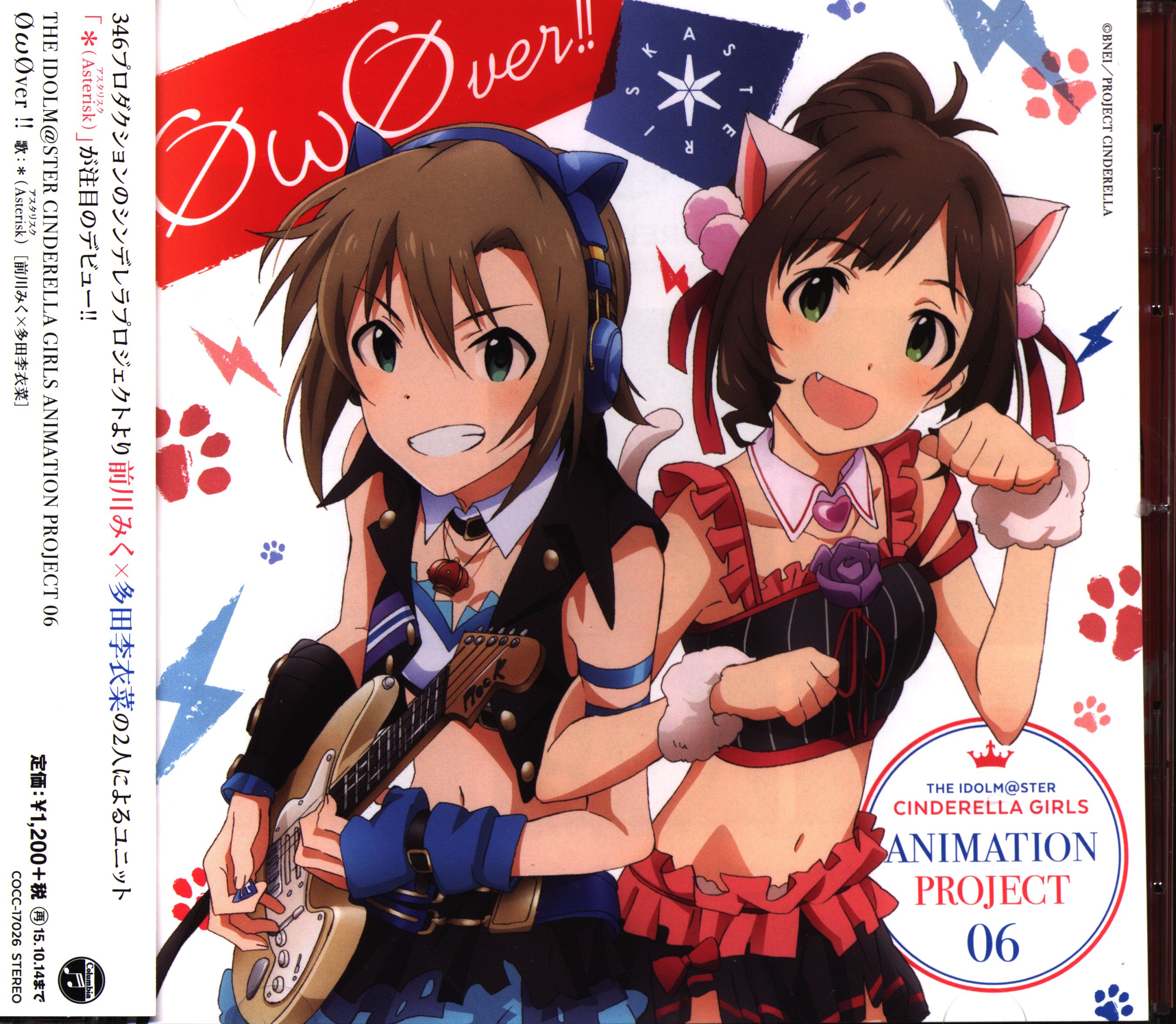 Anime CD * (Asterisk) φωφver !! / ANIMATION PROJECT 6 | Mandarake Online  Shop
