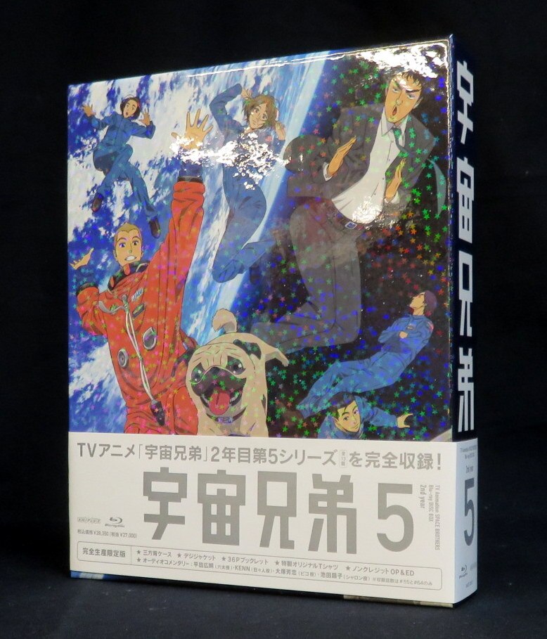 お気にいる ブルーレイ 宇宙兄弟 Blu Ray Disc Box 2nd Year 5 完全生産限定版 アニメーション 2 500円以上購入で送料無料 格安 R4urealtygroup Com