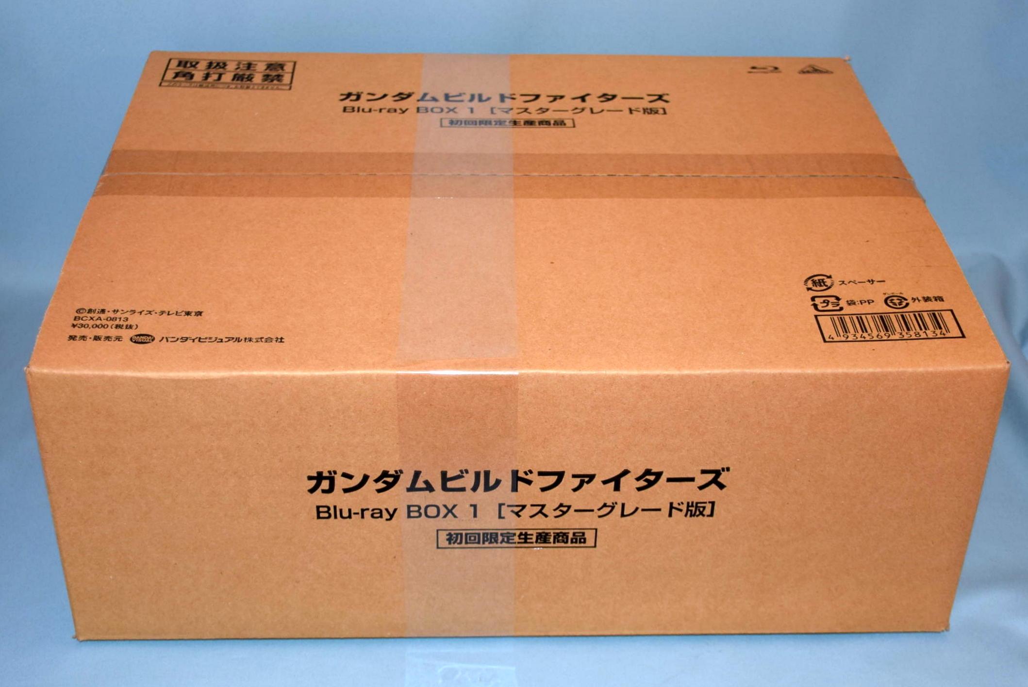 アニメBlu-ray ガンダムビルドファイターズBlu-ray BOX 1 [マスター