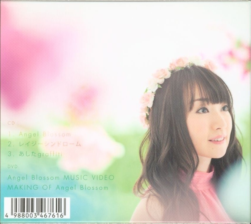 水樹奈々 Angel Blossom