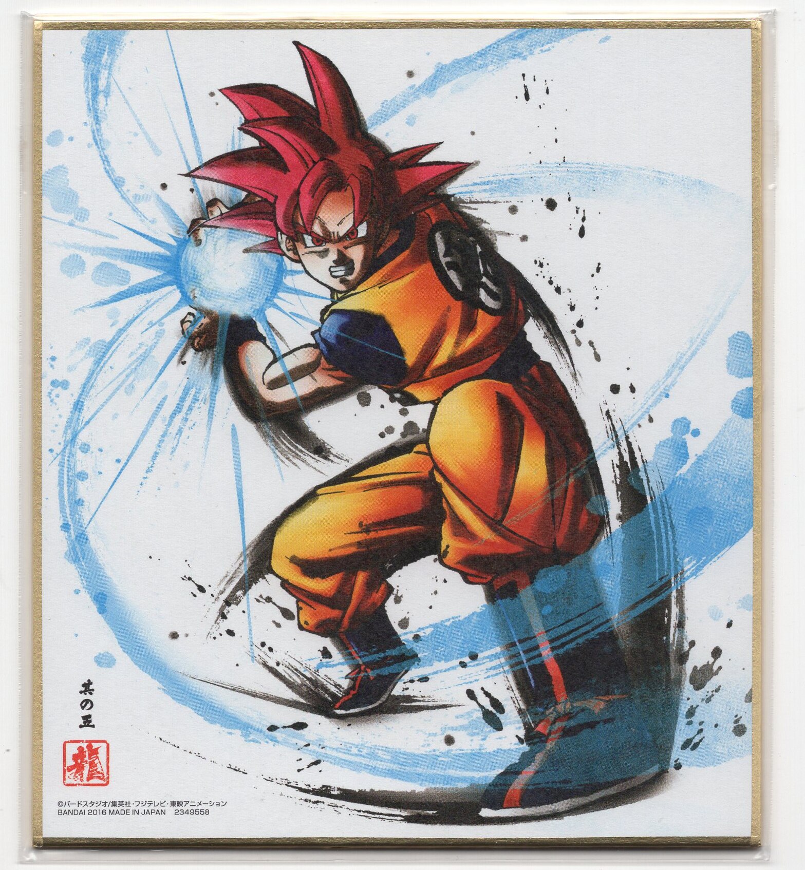 Dragon Ball Shikishi Collection Series 2