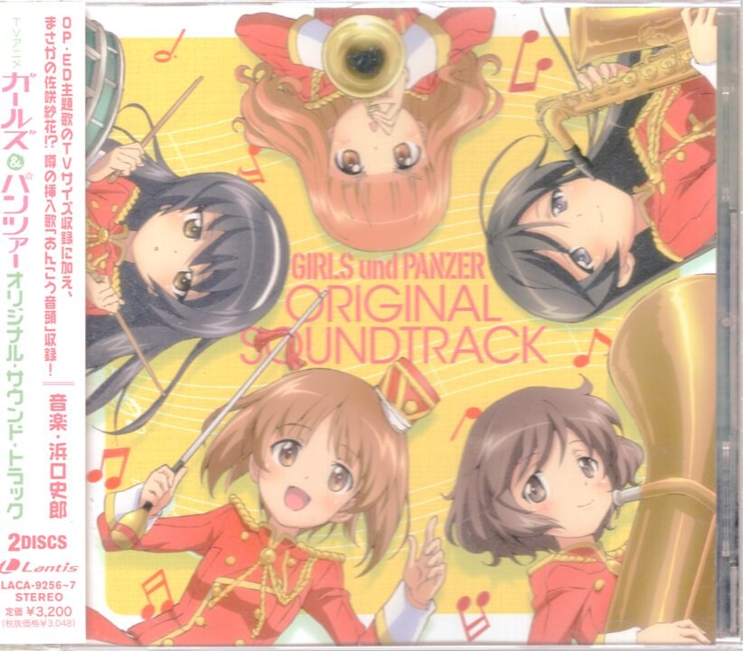 ガールズ＆パンツァー サウンドトラック Remaster ガルパン LP