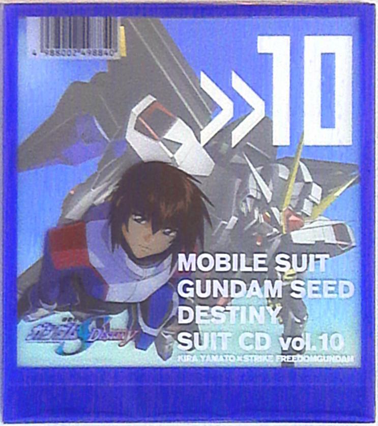 キラ ヤマト ストライクフリーダム キラ ヤマト ストライクフリーダム 機動戦士ガンダムseed Destiny Suit Cd 10 まんだらけ Mandarake