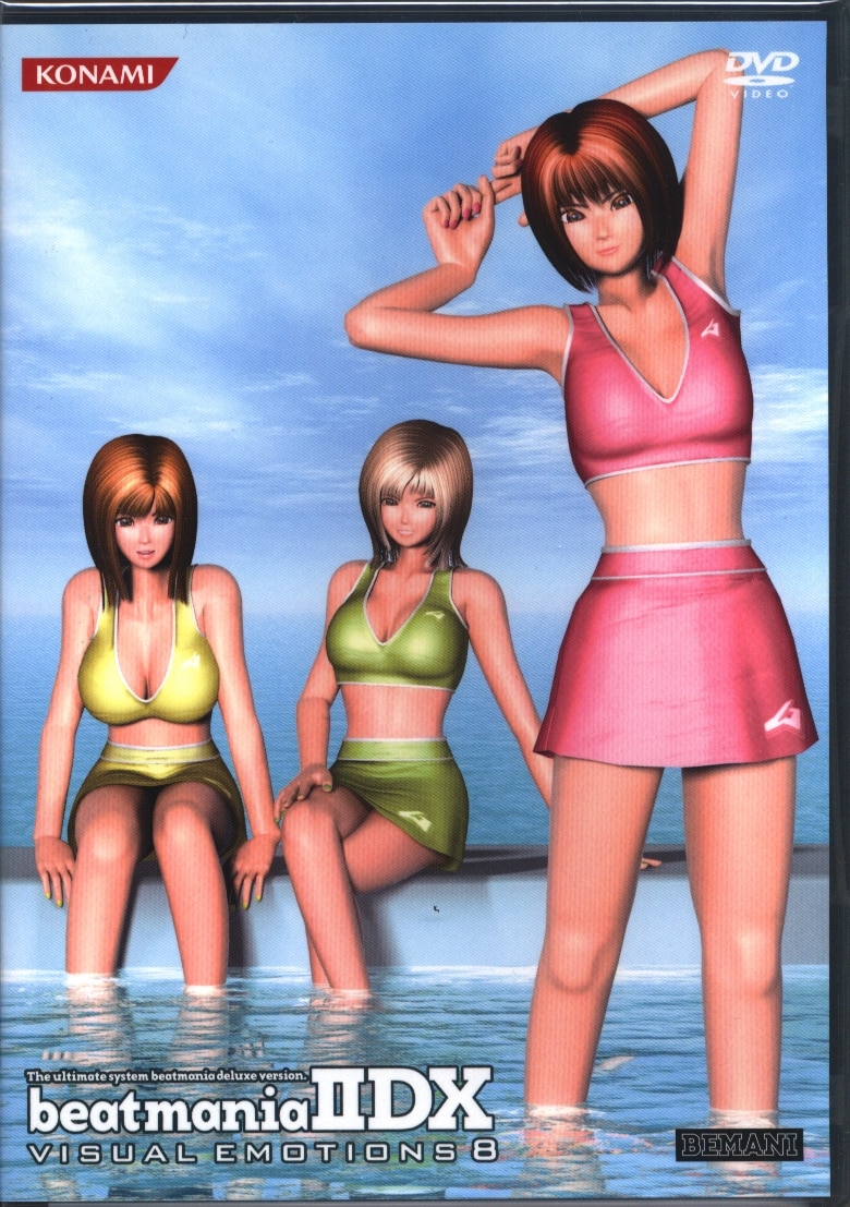 beatmania Ⅱ DX visual emotions ビーマニ DVD Amazon.co.jp: beatmania Ⅱ DX visual emotions ビートマニア2