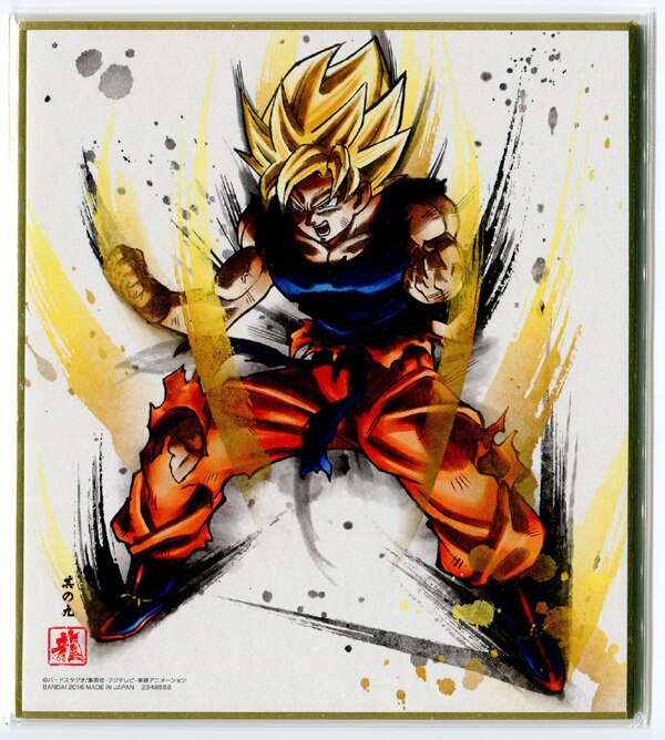 Dragon Ball Shikishi ART 10 - 12 - Ultimate Son Goku