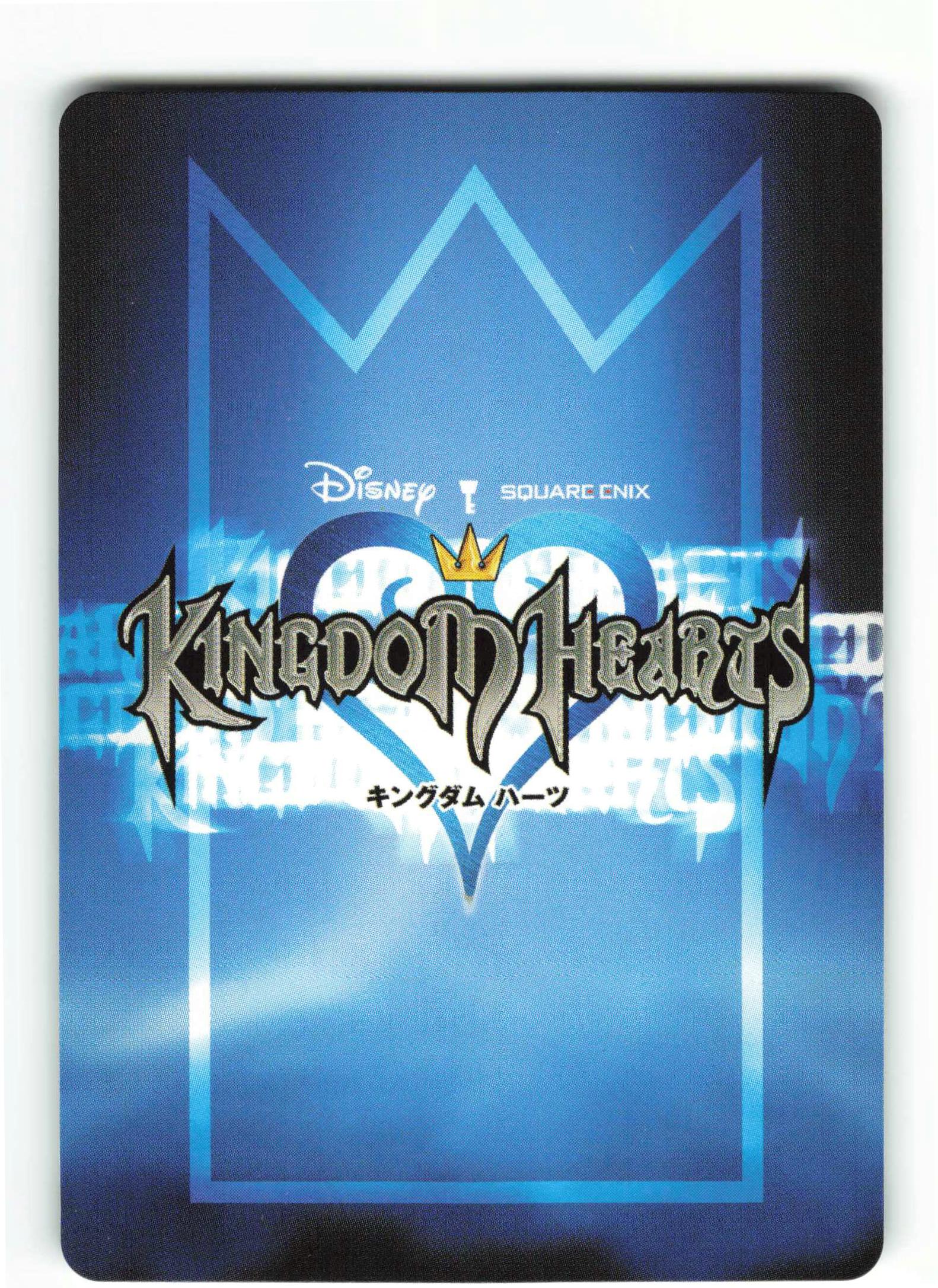 Tomy Kingdom Hearts Trading Card game 7 Series s (Hateshinaki Tatakai