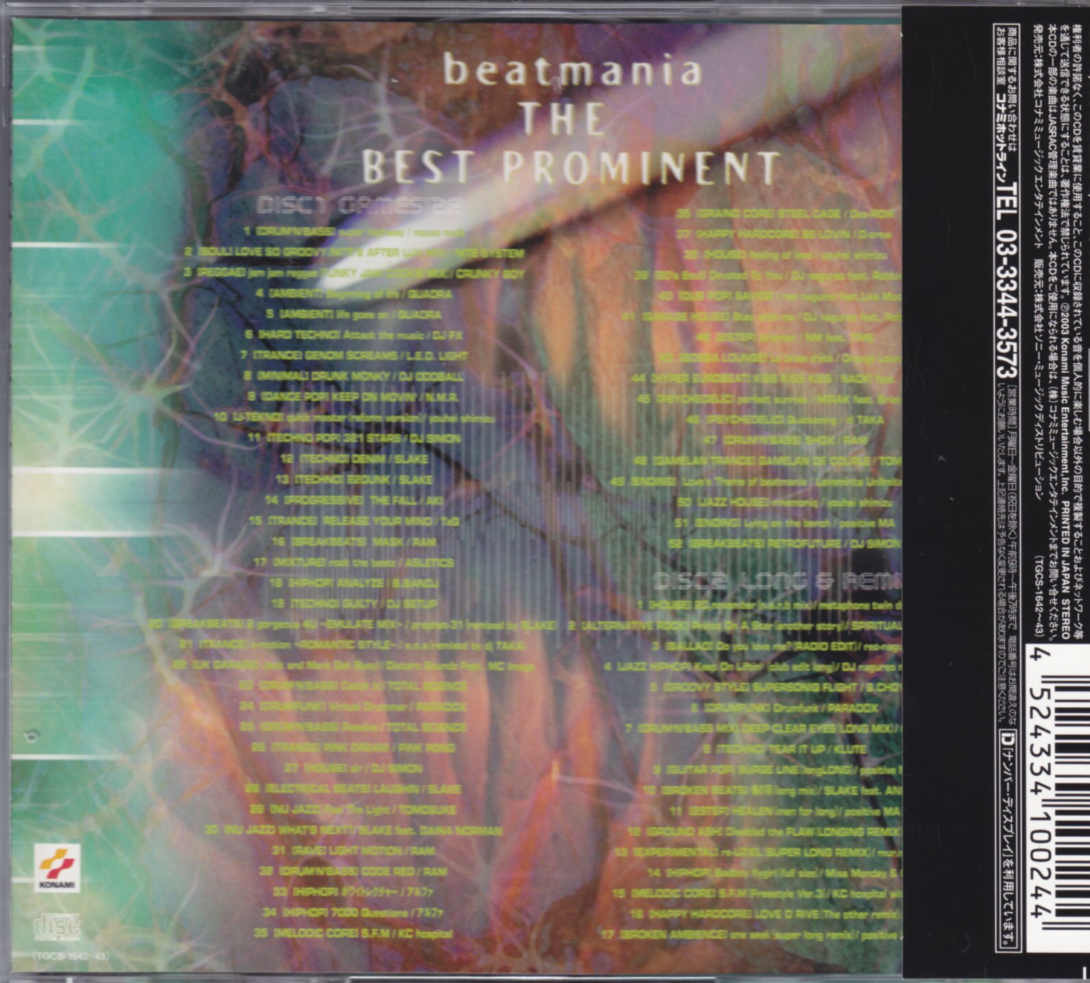 Game CD beatmania the best prominent | Mandarake Online Shop