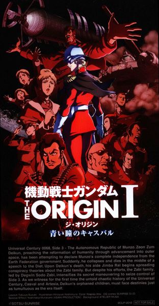 MAKING OF 機動戦士ガンダムTHE ORIGIN 安彦良和25年ぶりの挑戦 [Blu