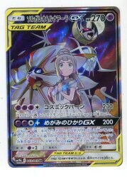 Pokemon TCG - CP3 - 019/032 (Kira) (RR) - Gardevoir EX