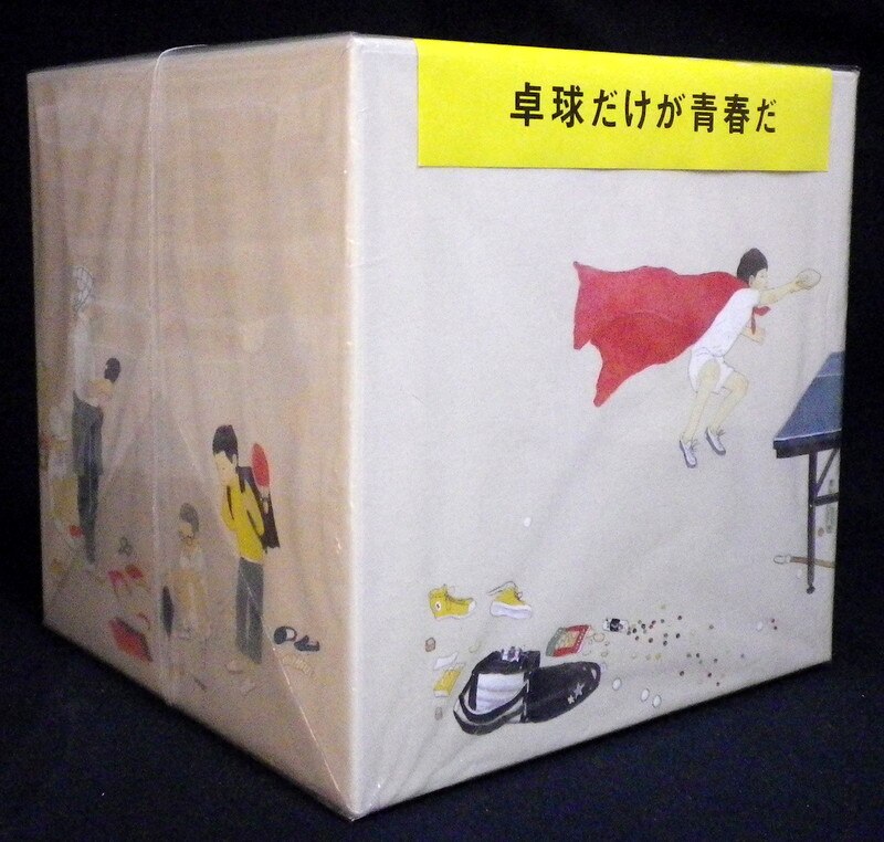 アニメdvd ピンポン Complete Box Dvd まんだらけ Mandarake
