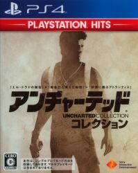 PS4 アンチャーテッド コレクション Best Hits