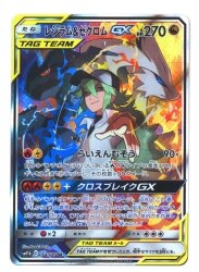 まんだらけ通販 ゼクロム まんだらけ通販 ゼクロム