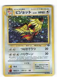 まんだらけ通販 ポケモンカード