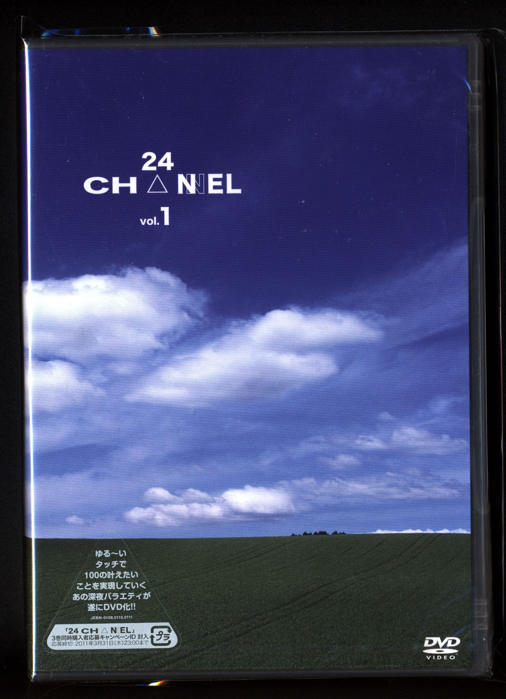 堂本剛 24CH△NNEL VOL.(1)〜(3)