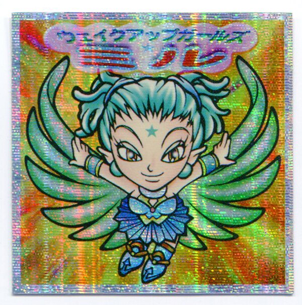 美品 素材違い ウェイクアップガールズ ビックリマン2000 ミル