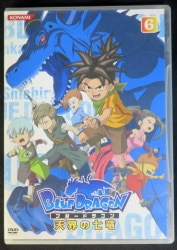 まんだらけ通販 Av Game Blue Dragon 天界の七竜