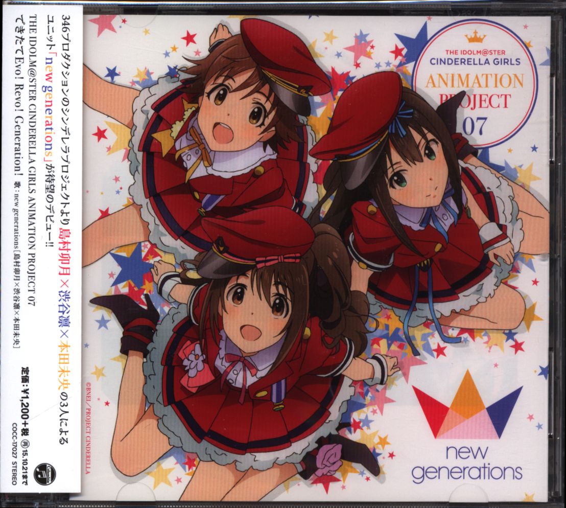 Columbia Music Anime Cd New Generations The Idolm Ster Cinderella Girls Animation Project 7 Mandarake Online Shop