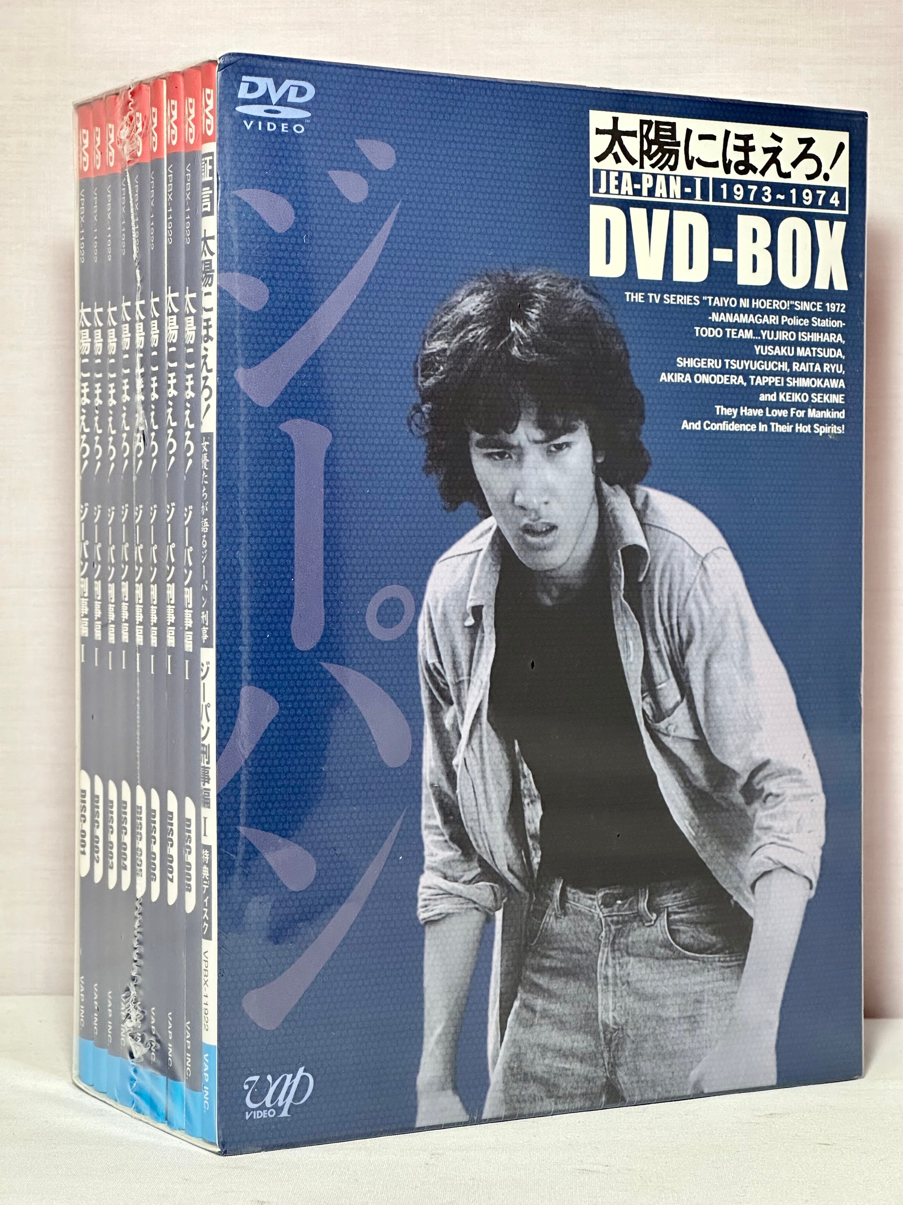 ドラマDVD ※未開封）太陽にほえろ!ジーパン刑事編 DVD-BOX I