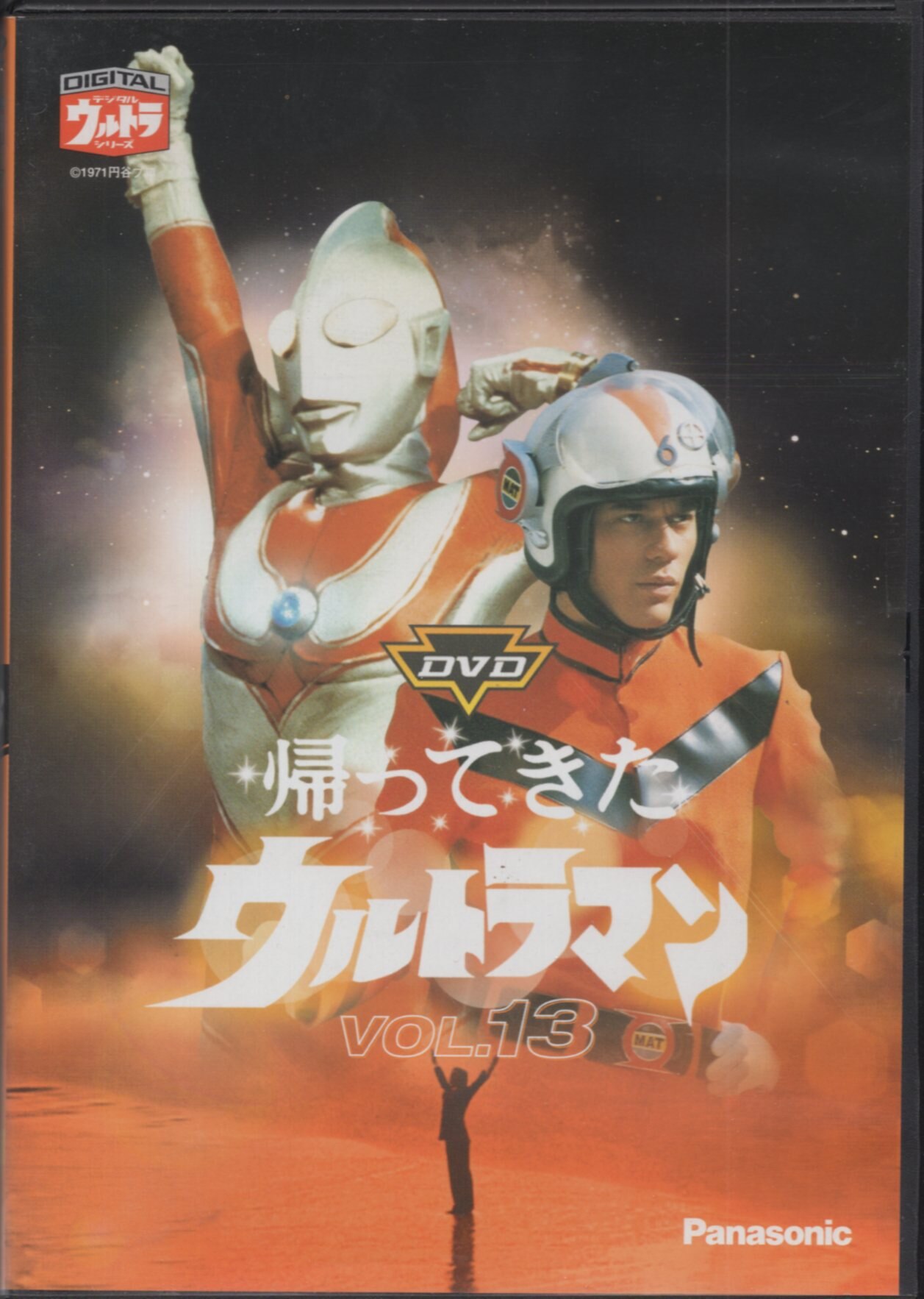 帰ってきたウルトラマンDVD全13巻セット 特撮DVD 帰ってきた