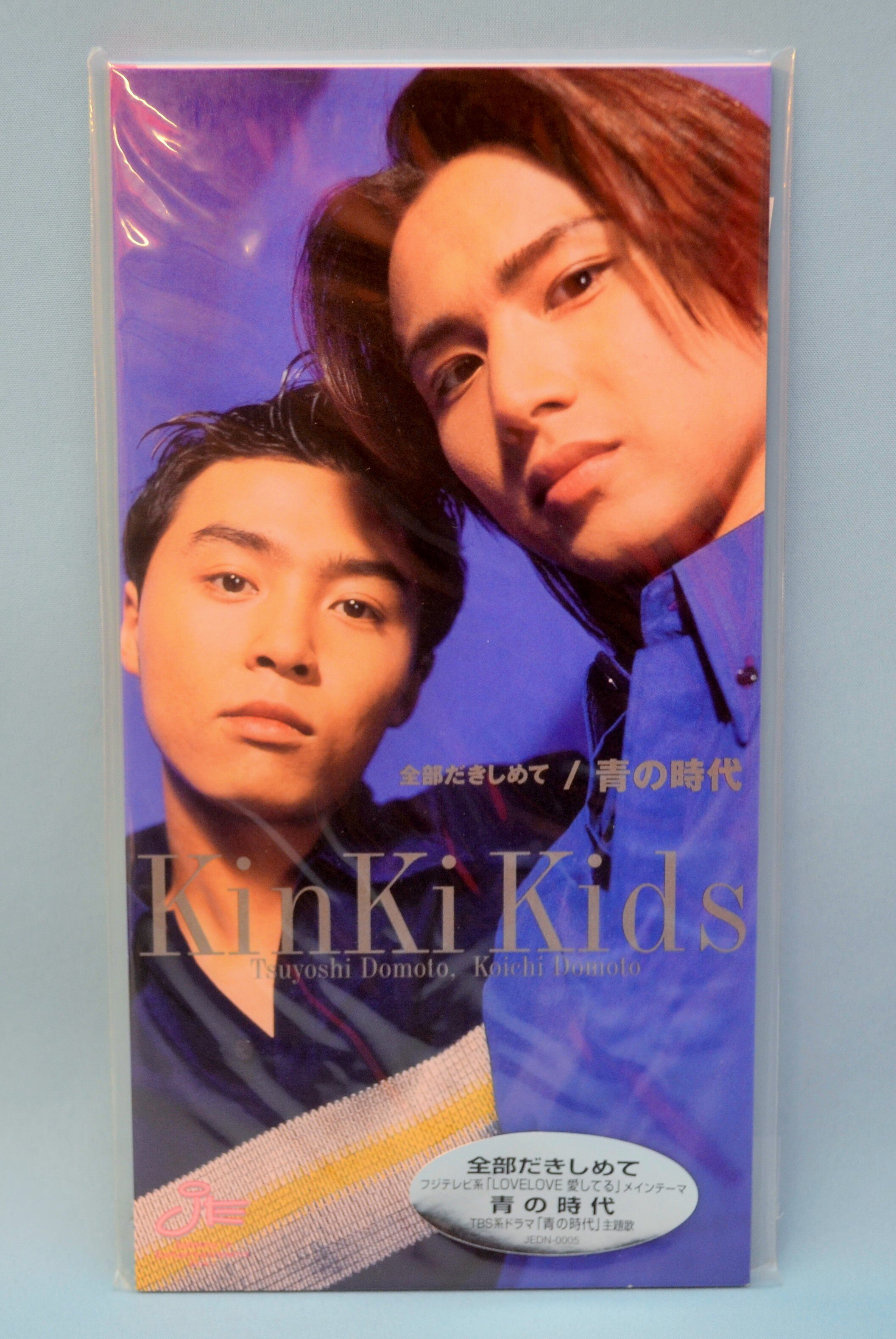 kinki kids 8 cm first edition limited edition blue whole