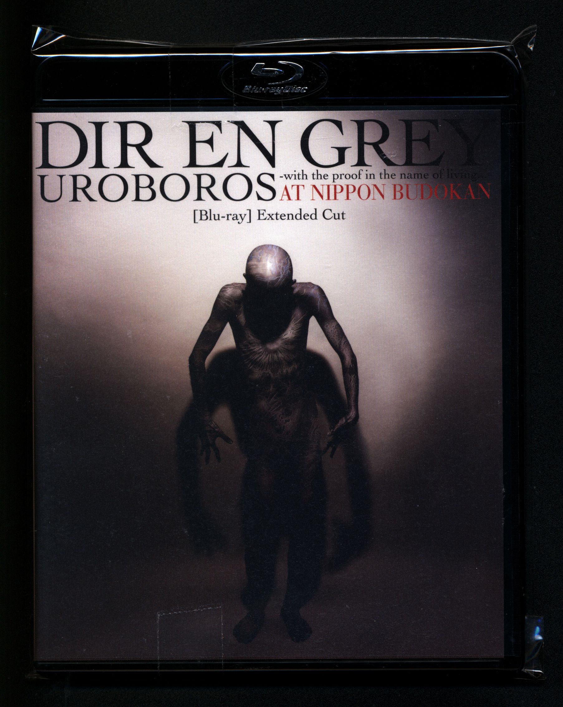 DIR EN GREY [Blu-ray] Extended Cut (AT NIPPON BUDOKAN) UROBOROS