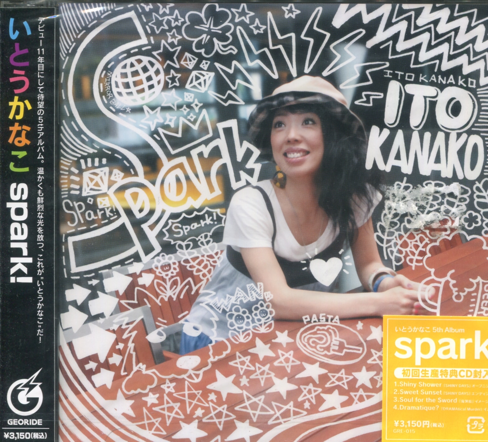 アニソン歌手cd Spark 未開封 まんだらけ Mandarake