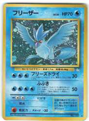Pokemon neo1弾 ポケモン(無色) ルギアLV45(エレメンタル