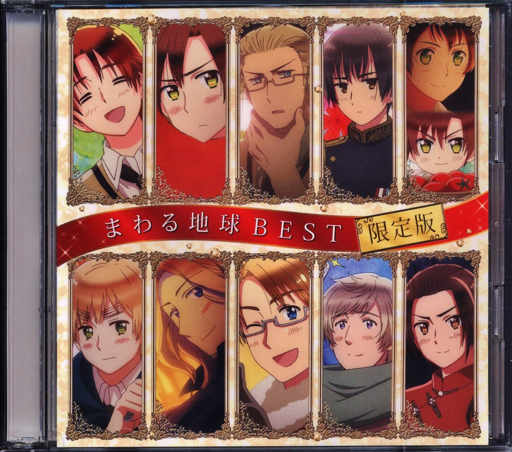 Anime CD Limited) Hetalia: Axis Powers The Beautiful World Rotating Earth  Best | Mandarake Online Shop