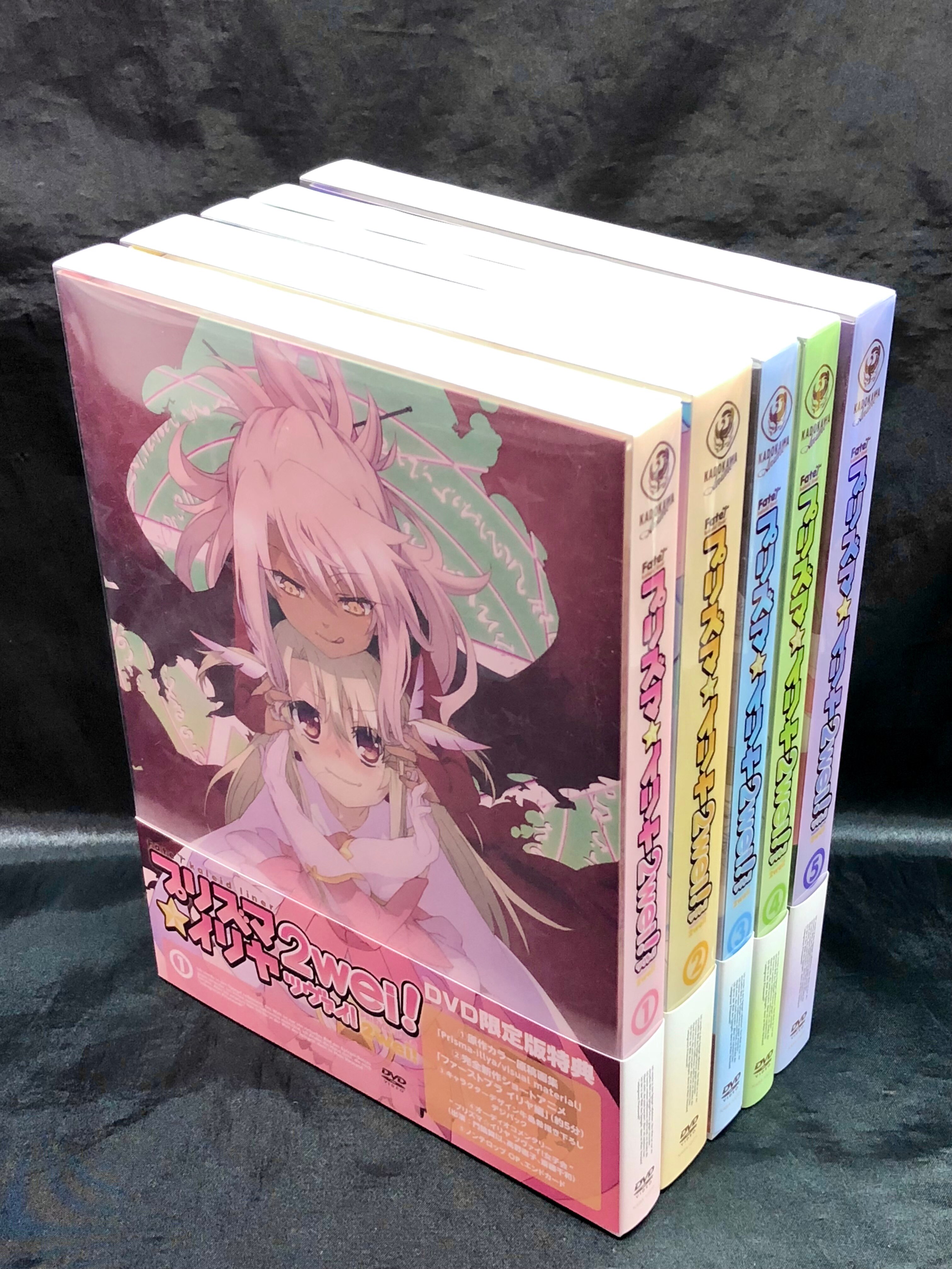 Anime DVD Prisma Illya Zwei Complete 5 Volume Set | Mandarake Online Shop