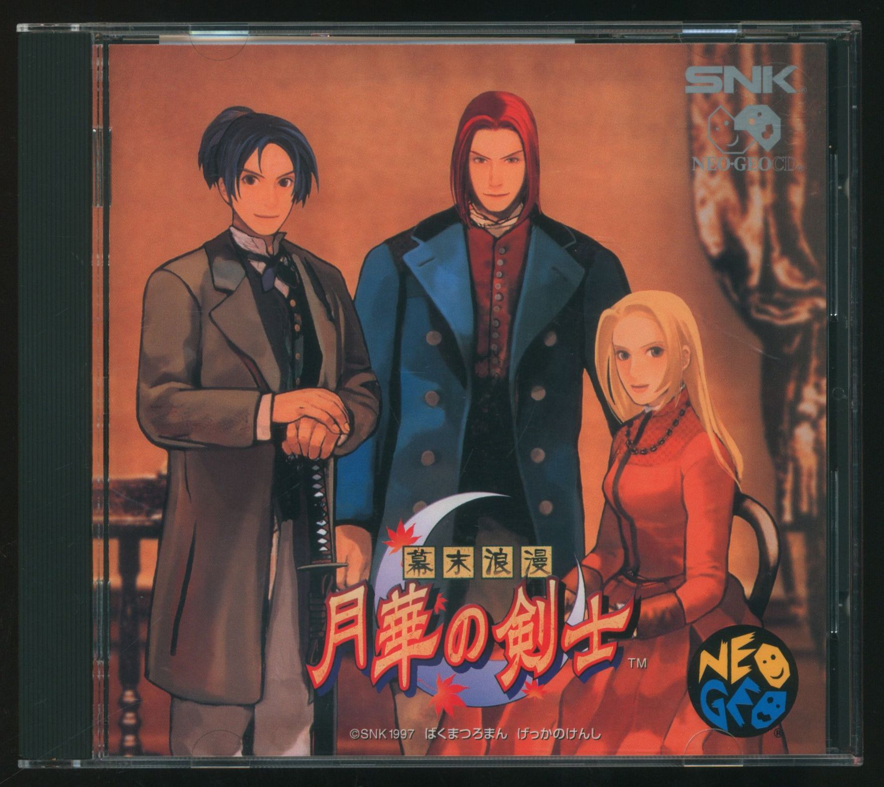 NEOGEO 幕末浪漫 月華の剣士 ネオジオ SNK