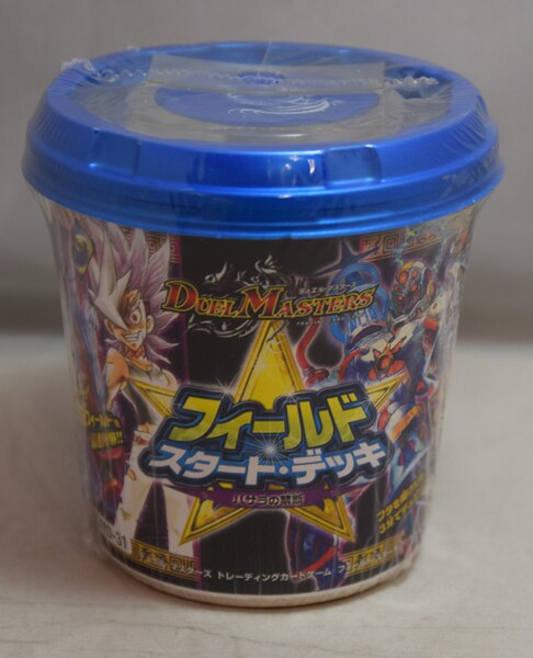 タカラトミー 構築済 Dmd 31 フィールド スタート デッキ バサラの禁断 まんだらけ Mandarake
