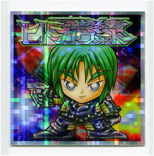 ロッテ ビックリマン00 12弾 戦使ヒトカヴォード P2 5共通 キューブ素材 まんだらけ Mandarake