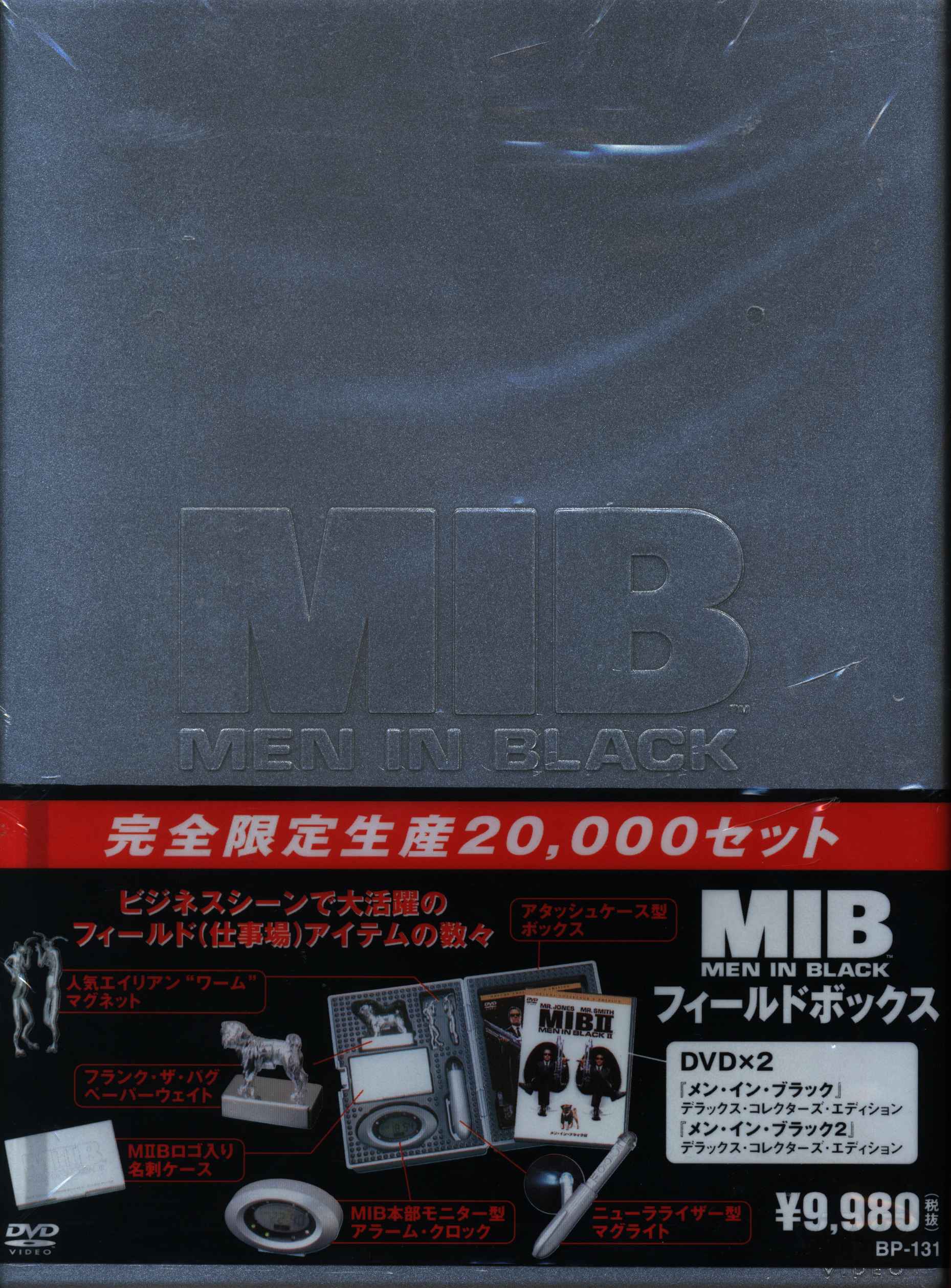 外国映画DVD MIB フィールドボックス | まんだらけ Mandarake
