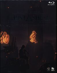 アニメBlu-ray 士郎正宗 GHOST IN THE SHELL 攻殻機動隊 2.0 Blu-ray BOX