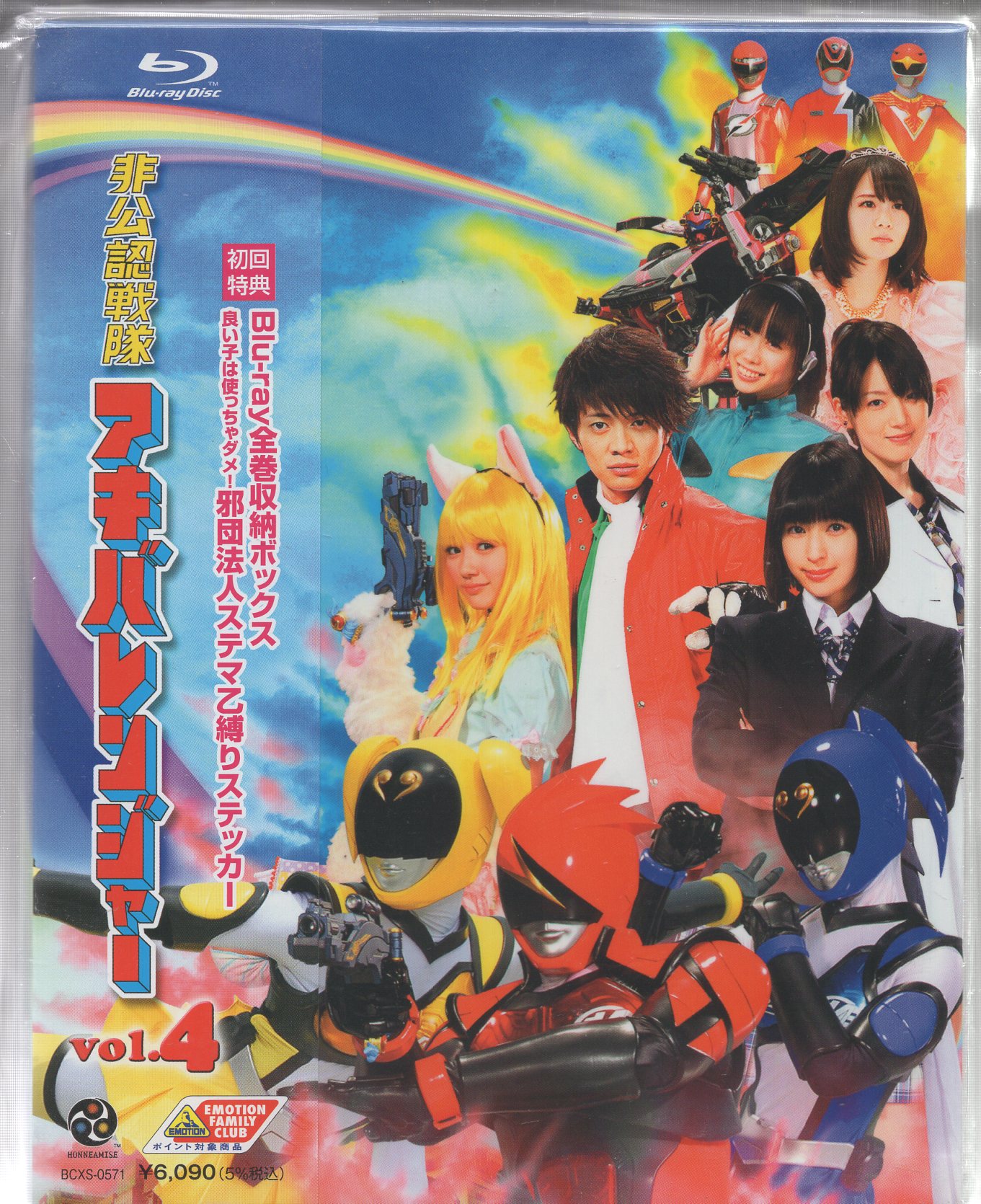 Hikonin Sentai Akibaranger Season2 GIF - Hikonin Sentai Akibaranger Season2  Superhero - Discover & Share GIFs